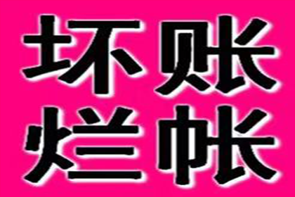 助力房地产公司追回1000万土地出让金